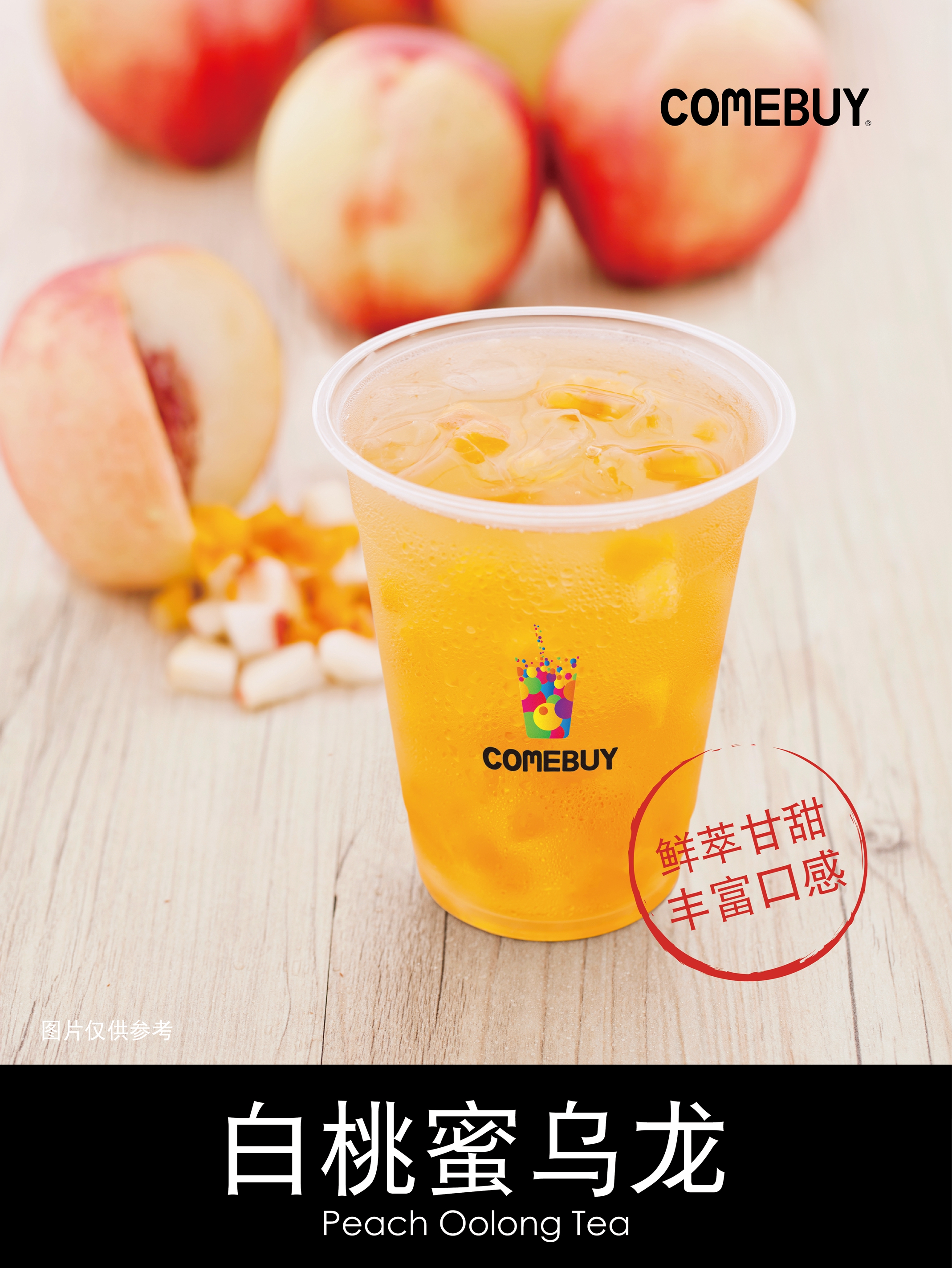甘伯杯,甘伯杯2025赛程