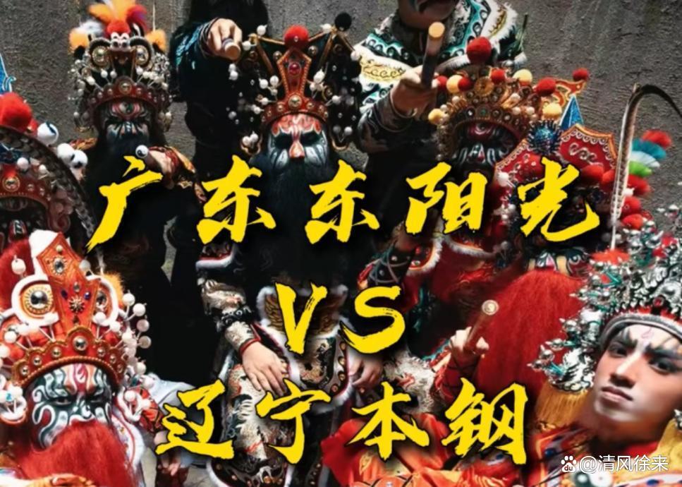 广东pk上海,广东和上海谁更发达