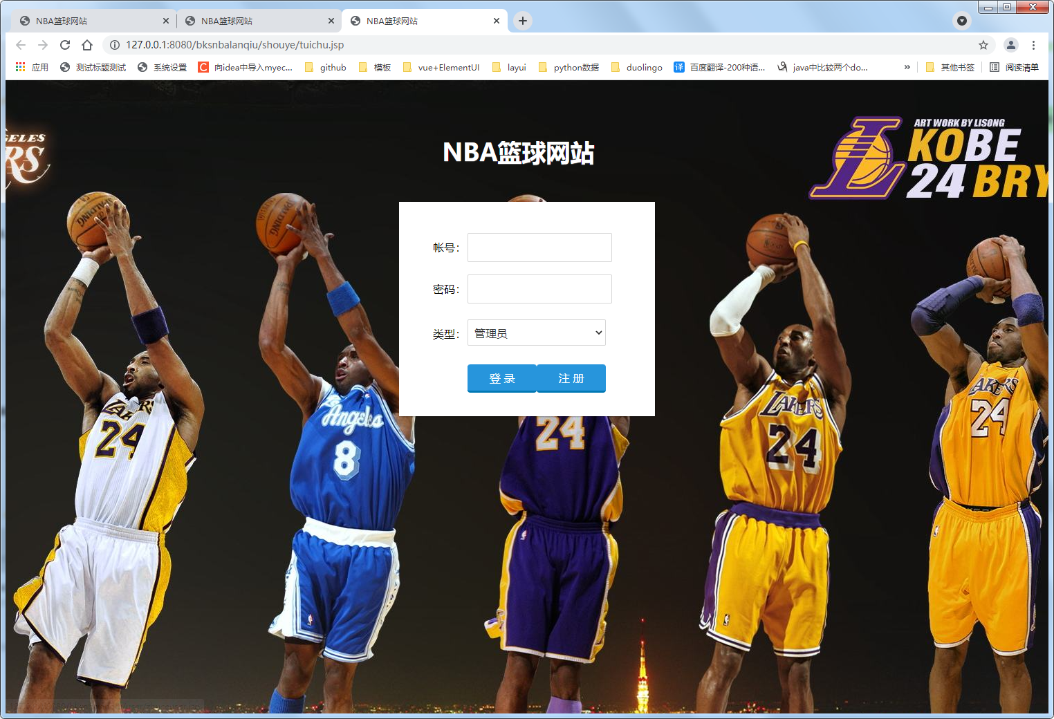 wwwNBA,wwwnbacom中文网