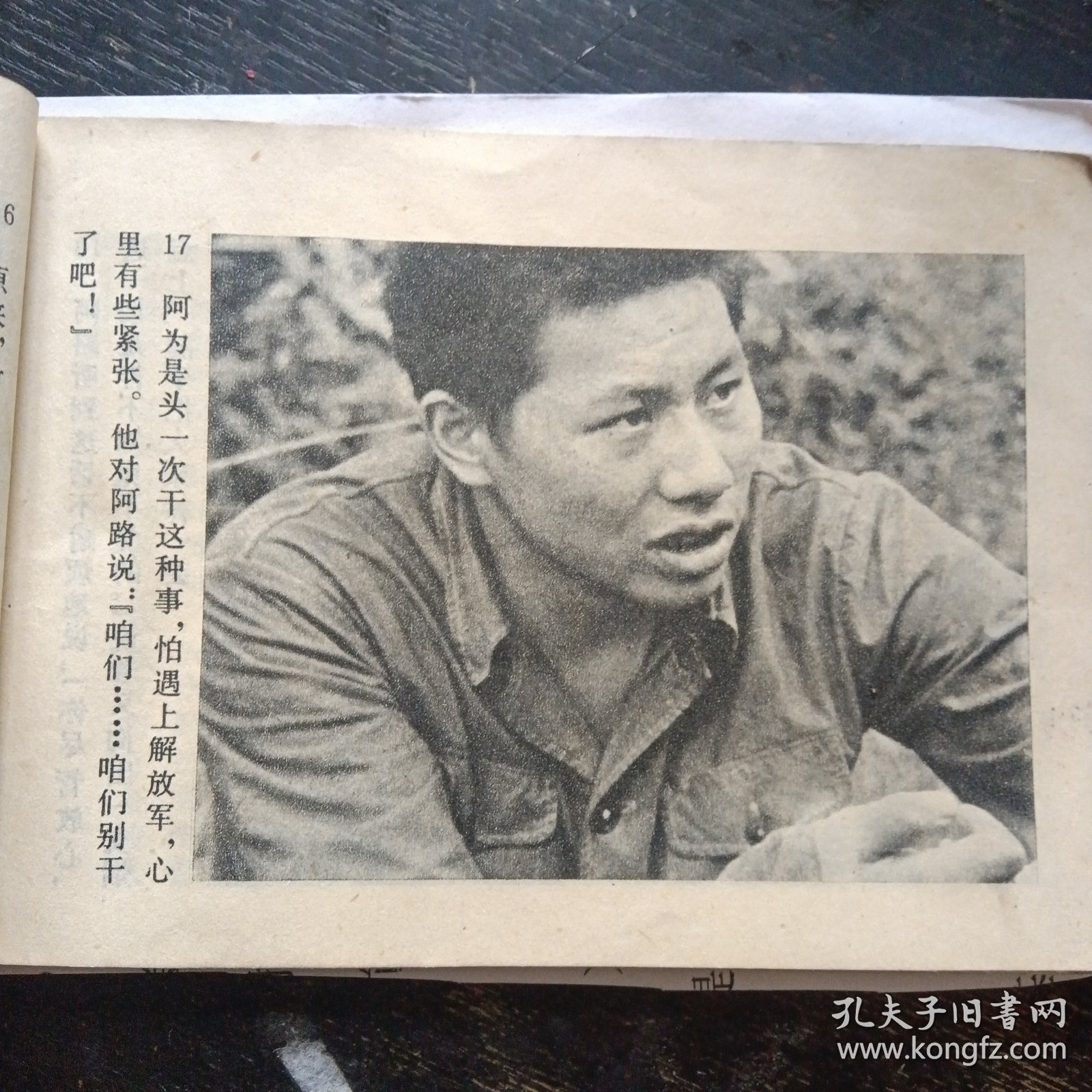 程丛夫,程丛夫父亲 程丛夫,程丛夫父亲