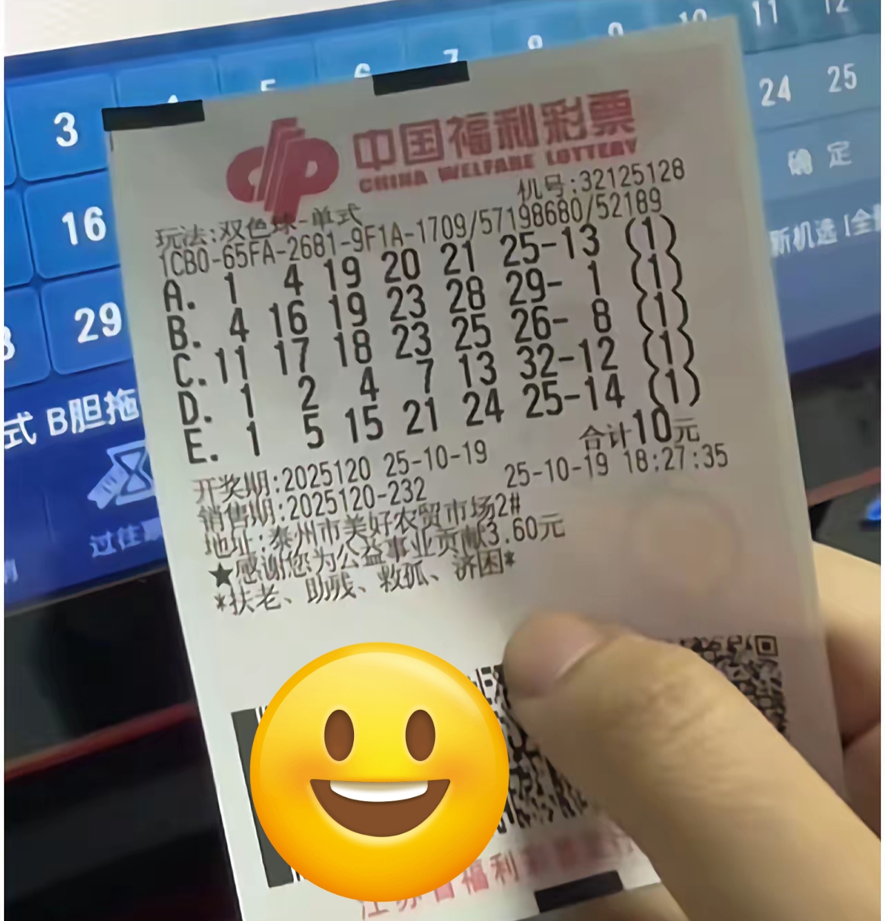 全国开奖结果,全国开奖结果查询乐彩网