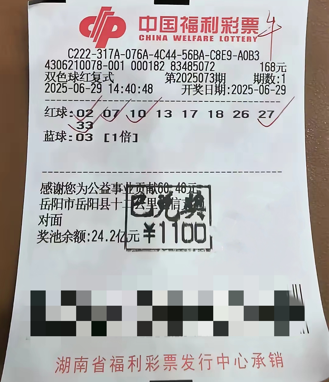 全国开奖结果,全国开奖结果查询乐彩网 全国开奖结果,全国开奖结果查询乐彩网