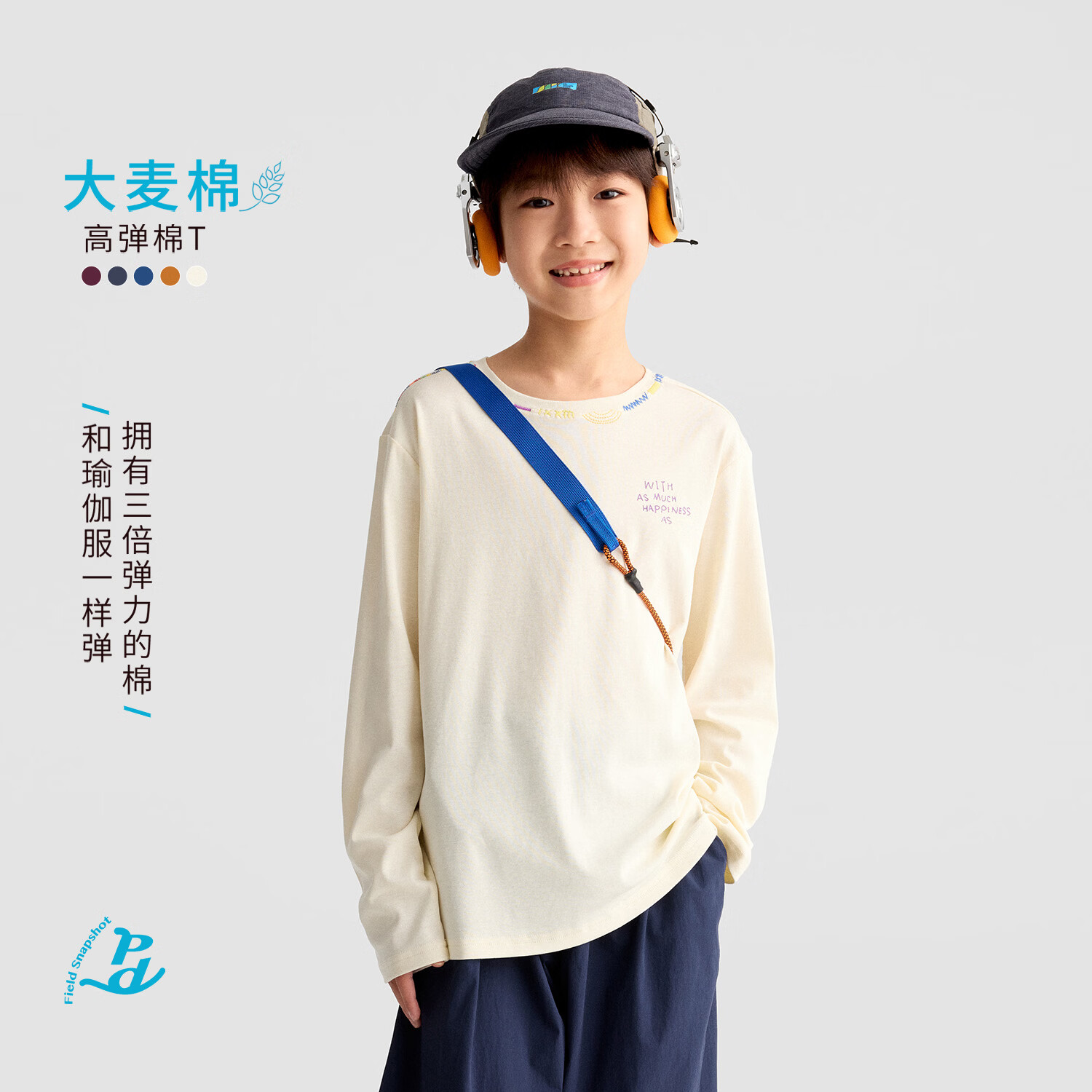 撞线,撞线的拼音