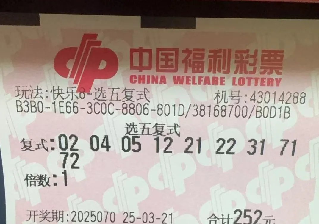 快乐八开奖结果,快乐八开奖结果直播