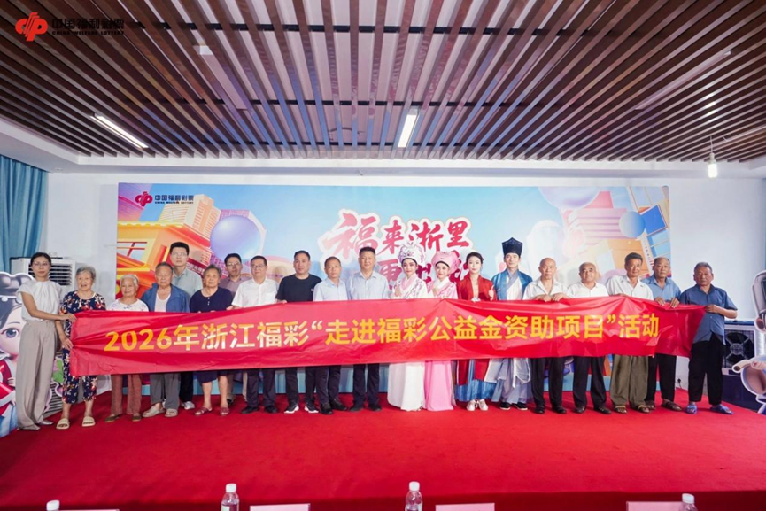浙江福彩网,双色球走势开奖走势图浙江2