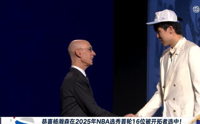 2001年选秀顺位,2001年选秀顺位一览表