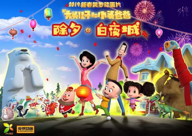 云南少儿频道节目表,云南少儿频道节目表播放的动画片