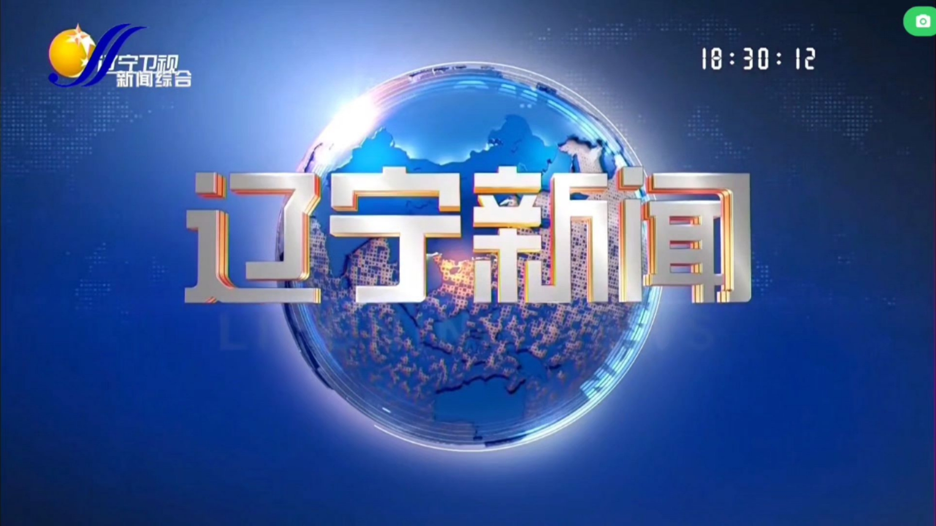 下载辽宁体育频道,辽宁体育频道在线直播观看免费 下载辽宁体育频道,辽宁体育频道在线直播观看免费