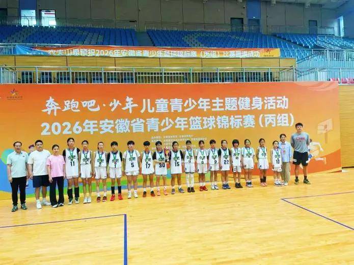 合肥篮球俱乐部,合肥老鹰篮球俱乐部