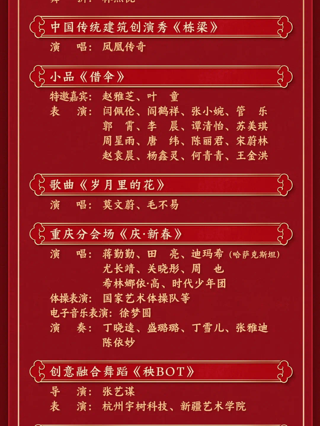 黑龙江卫视节目表,黑龙江卫视节目表电视猫 黑龙江卫视节目表,黑龙江卫视节目表电视猫