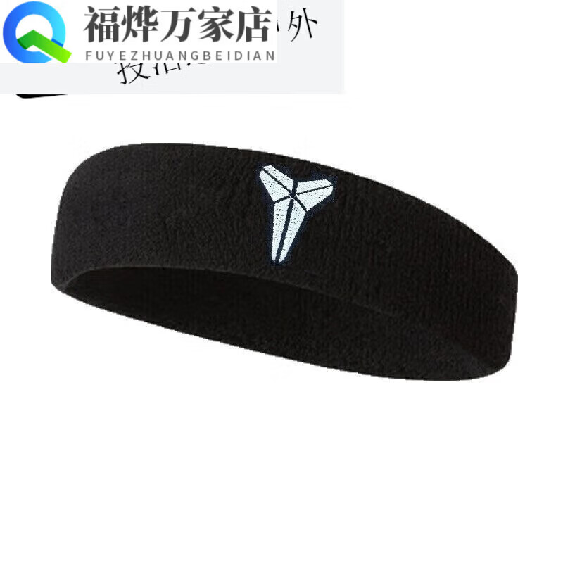 詹姆斯发带,詹姆斯发带遮发际线 詹姆斯发带,詹姆斯发带遮发际线