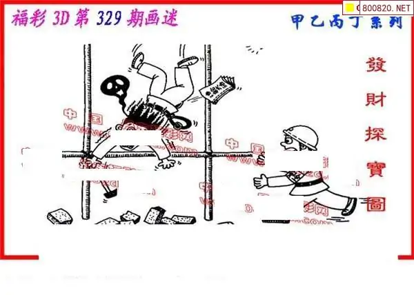 丹东3d图谜全图,3d丹东图谜打印版 丹东3d图谜全图,3d丹东图谜打印版