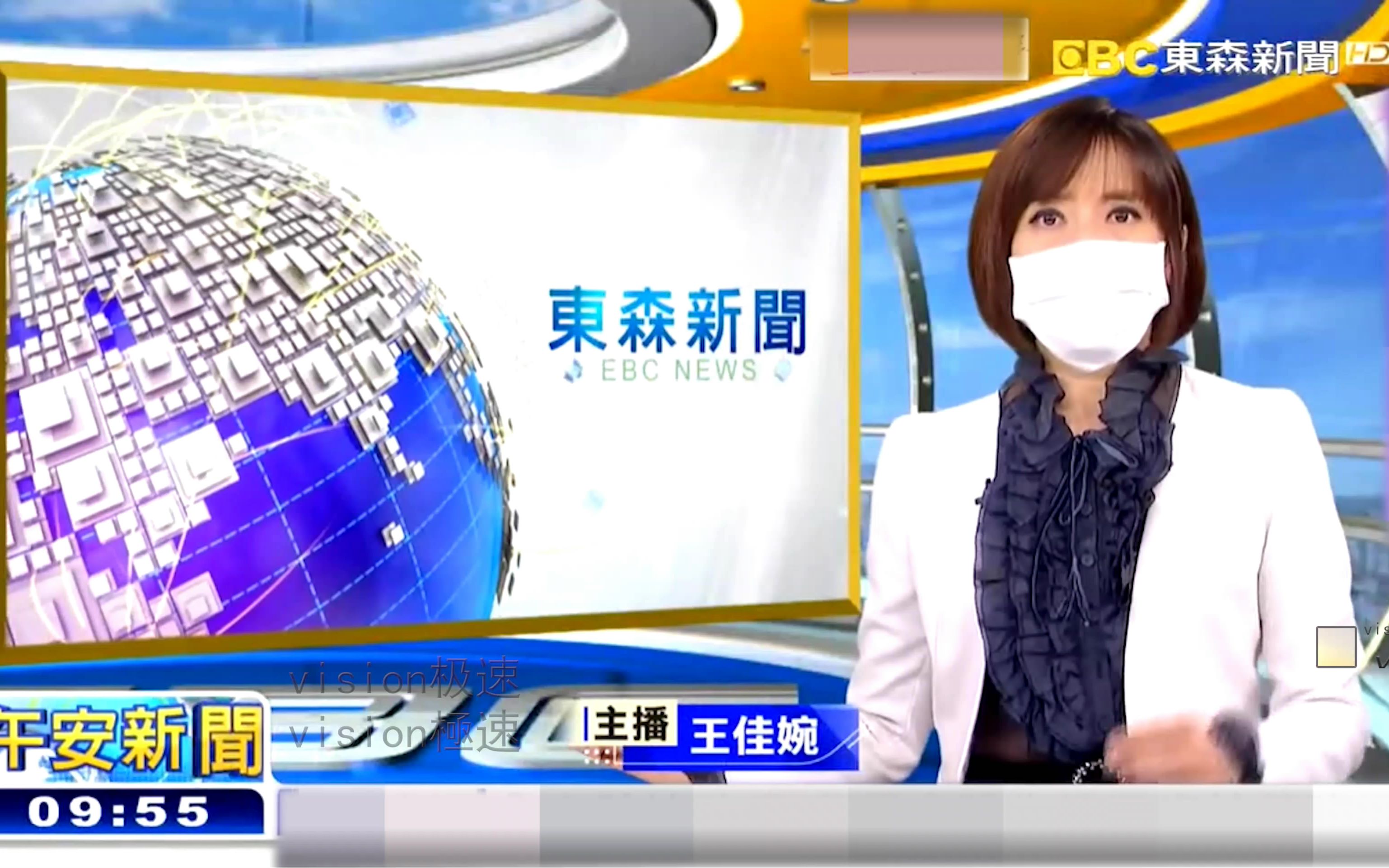 东森电视台,东森新闻台在线直播超级电视