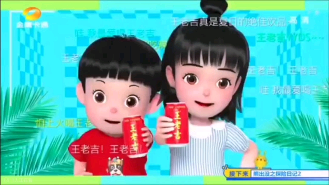 金鹰卡通直播,在手机上怎么看电视直播节目 金鹰卡通直播,在手机上怎么看电视直播节目