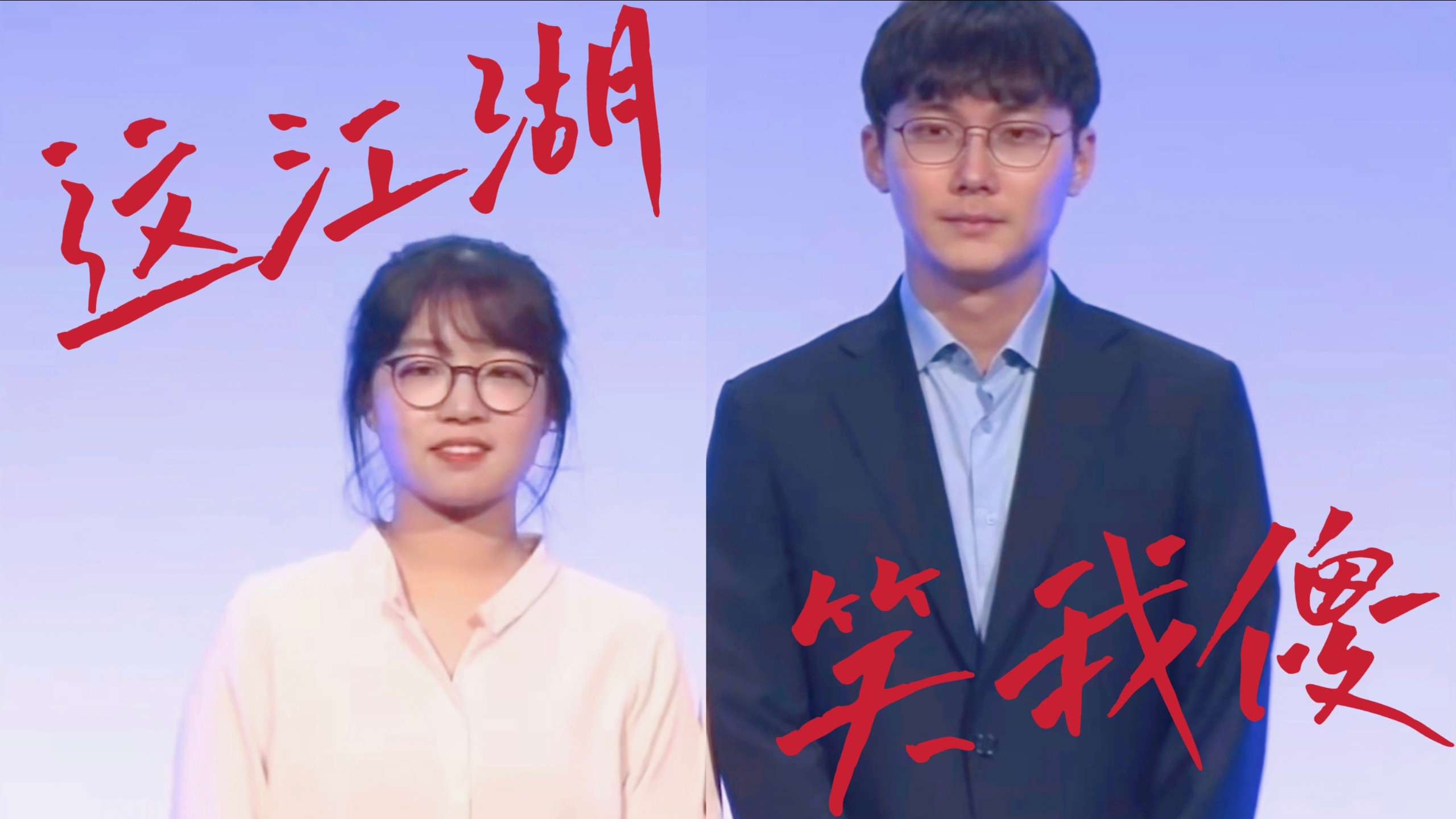 朴廷桓,朴廷桓亚运会填子 朴廷桓,朴廷桓亚运会填子