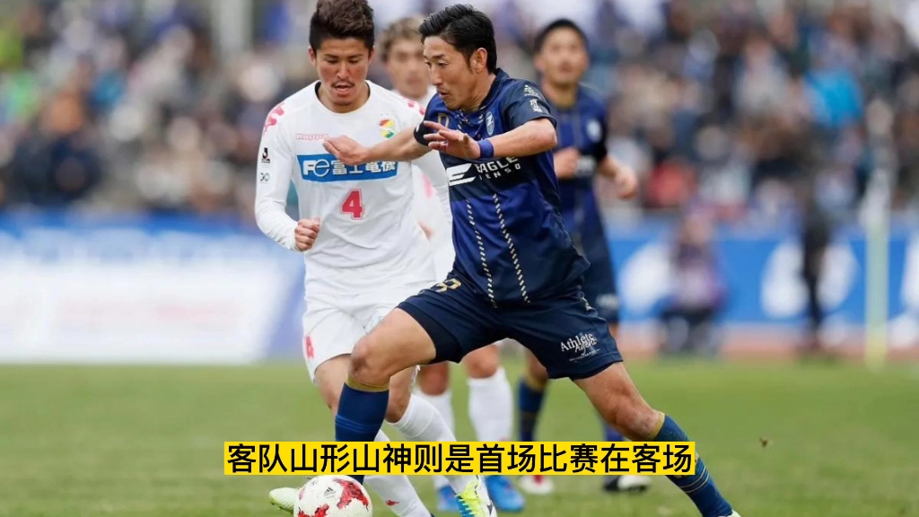 山形山神直播,山形山神是什么意思正答案 山形山神直播,山形山神是什么意思正答案