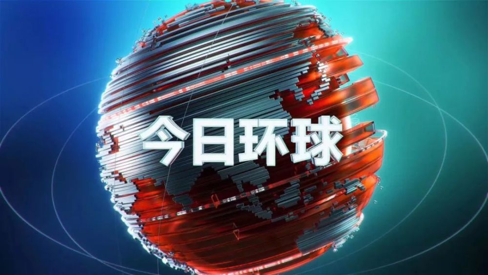 cctv4在线,cctv4在线直播观看4 cctv4在线,cctv4在线直播观看4
