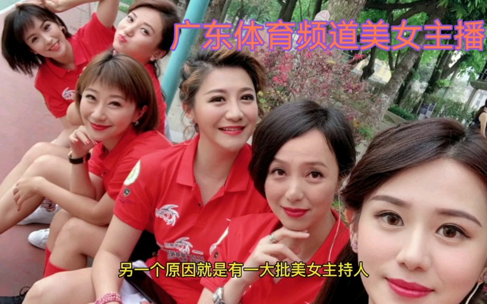 广东体育频道节目表,广东体育频道节目表5