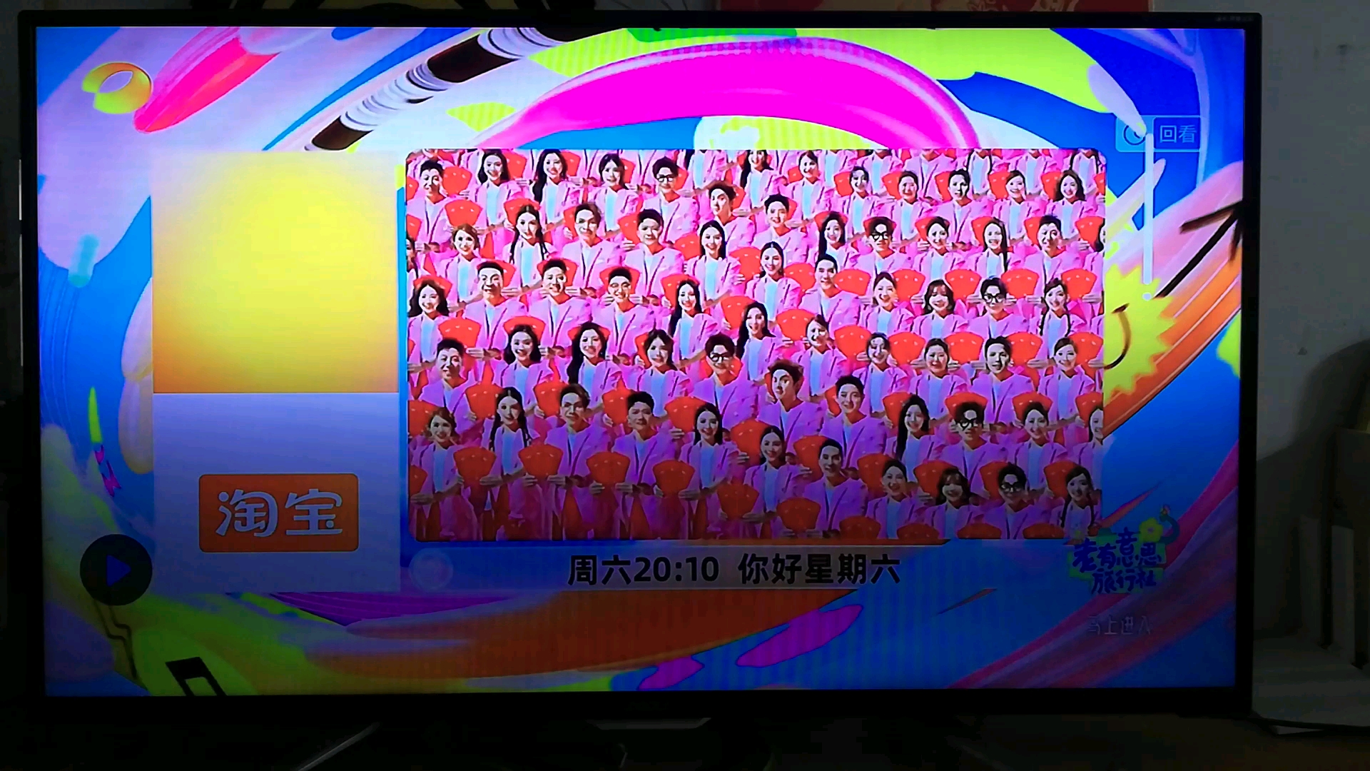 湖南卫视官网直播,湖南卫视直播观看高清直播 湖南卫视官网直播,湖南卫视直播观看高清直播
