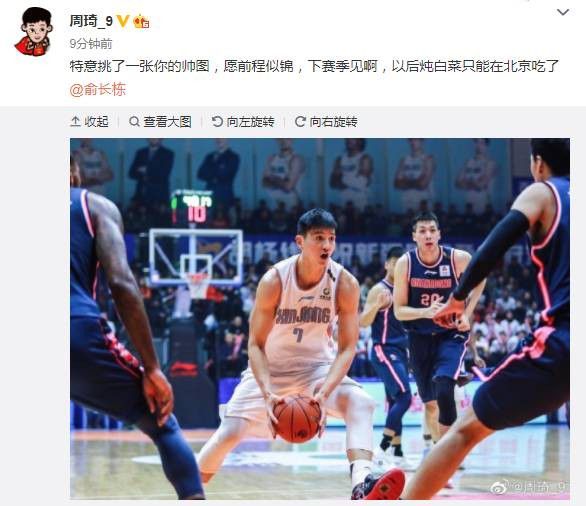俞长栋,俞长栋简介