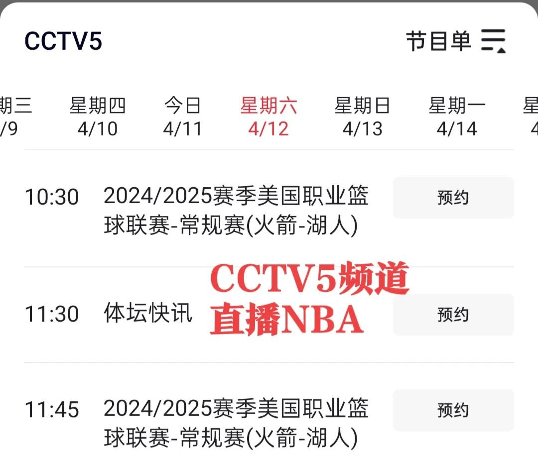 btv5在线直播,BTV直播在线观看免费播放