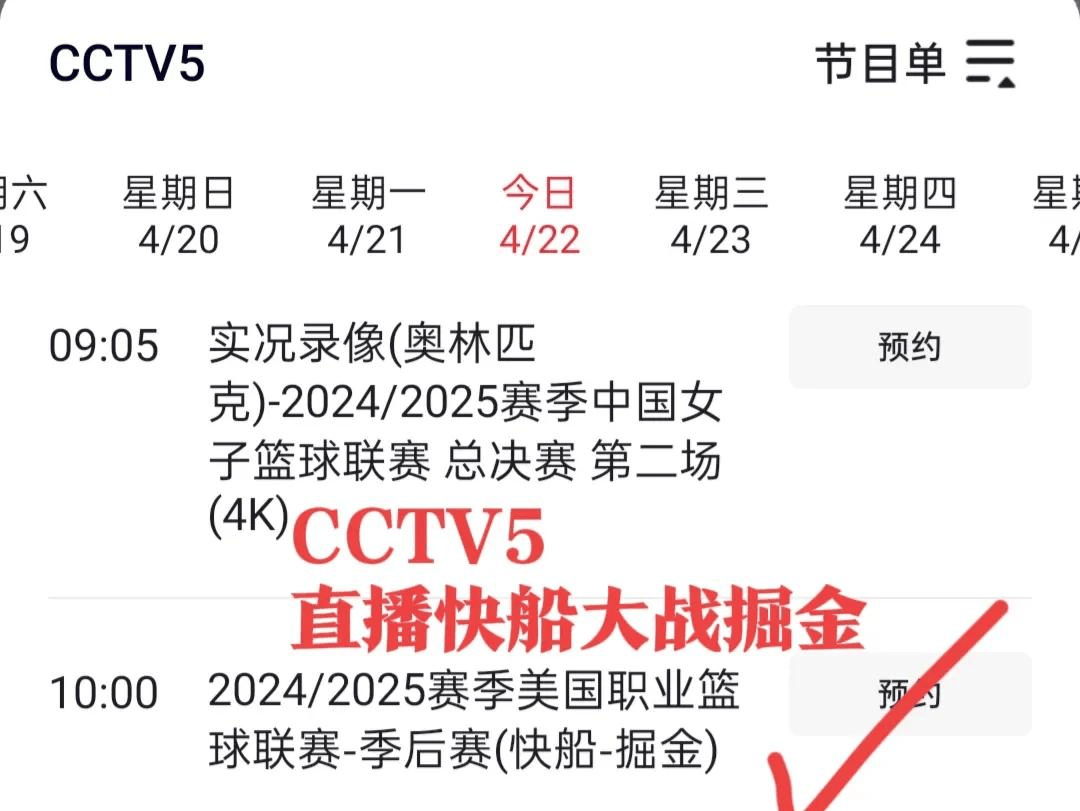 btv5在线直播,BTV直播在线观看免费播放 btv5在线直播,BTV直播在线观看免费播放