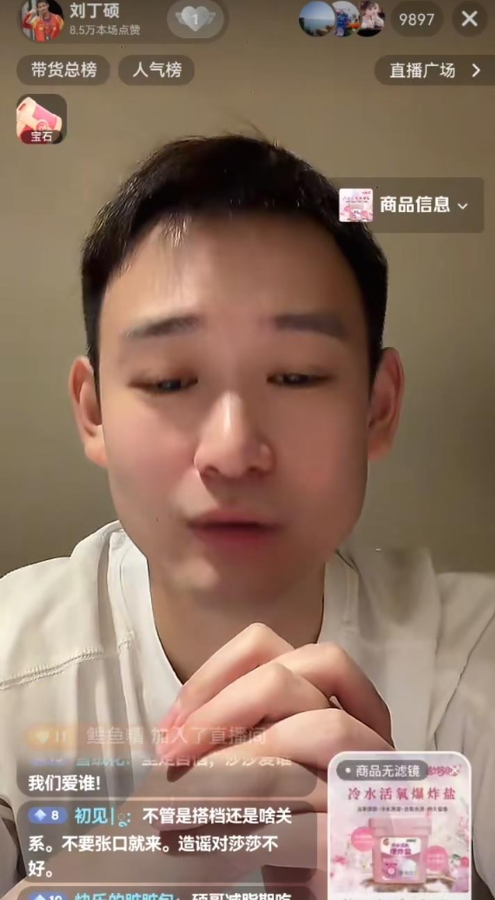 刘丁硕,刘丁硕退役了吗 刘丁硕,刘丁硕退役了吗
