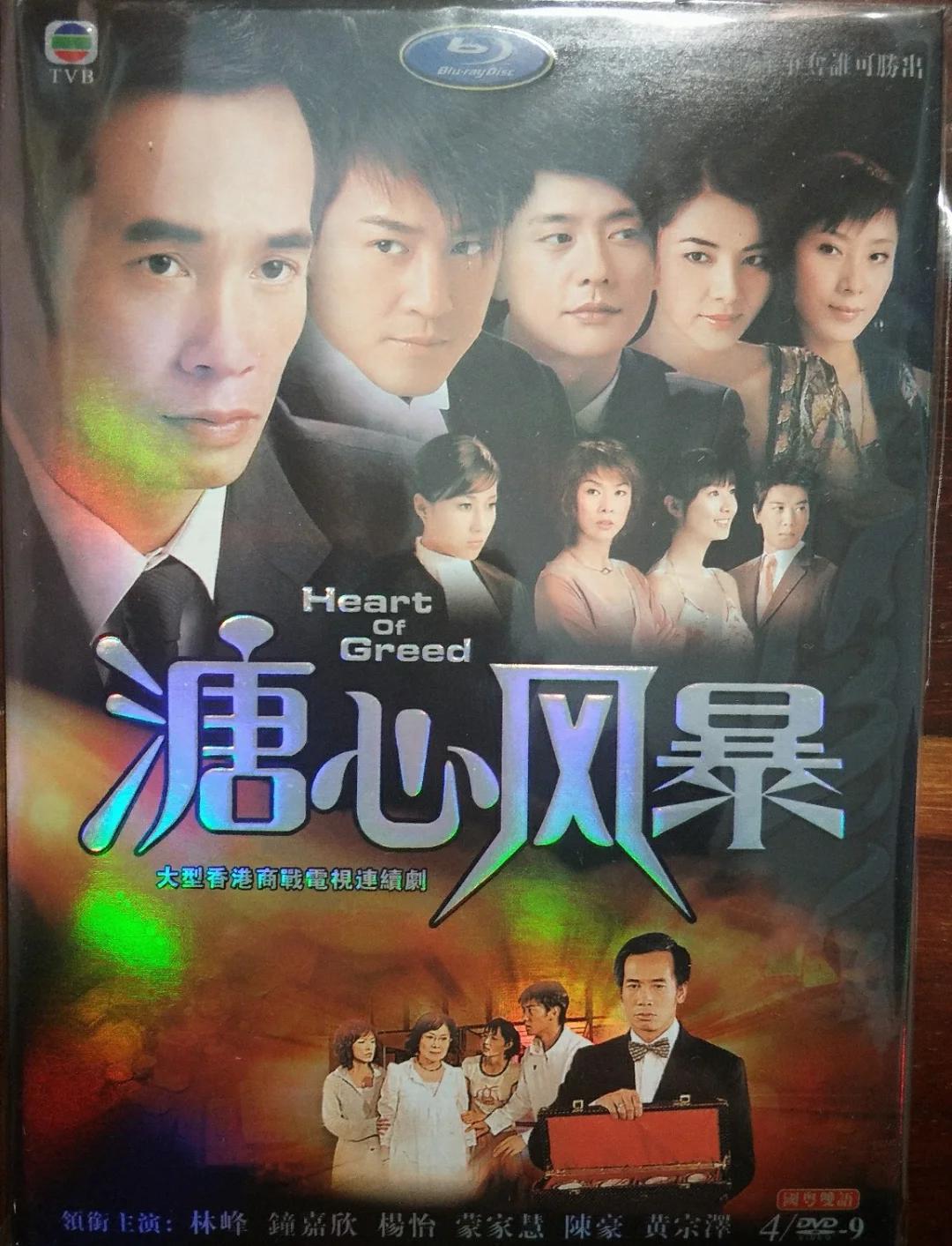 tvb节目表,tvb节目表2026