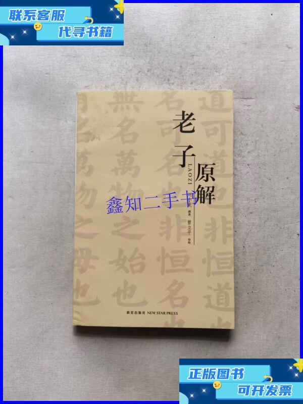 刘小龙,刘小龙 中科院 刘小龙,刘小龙 中科院