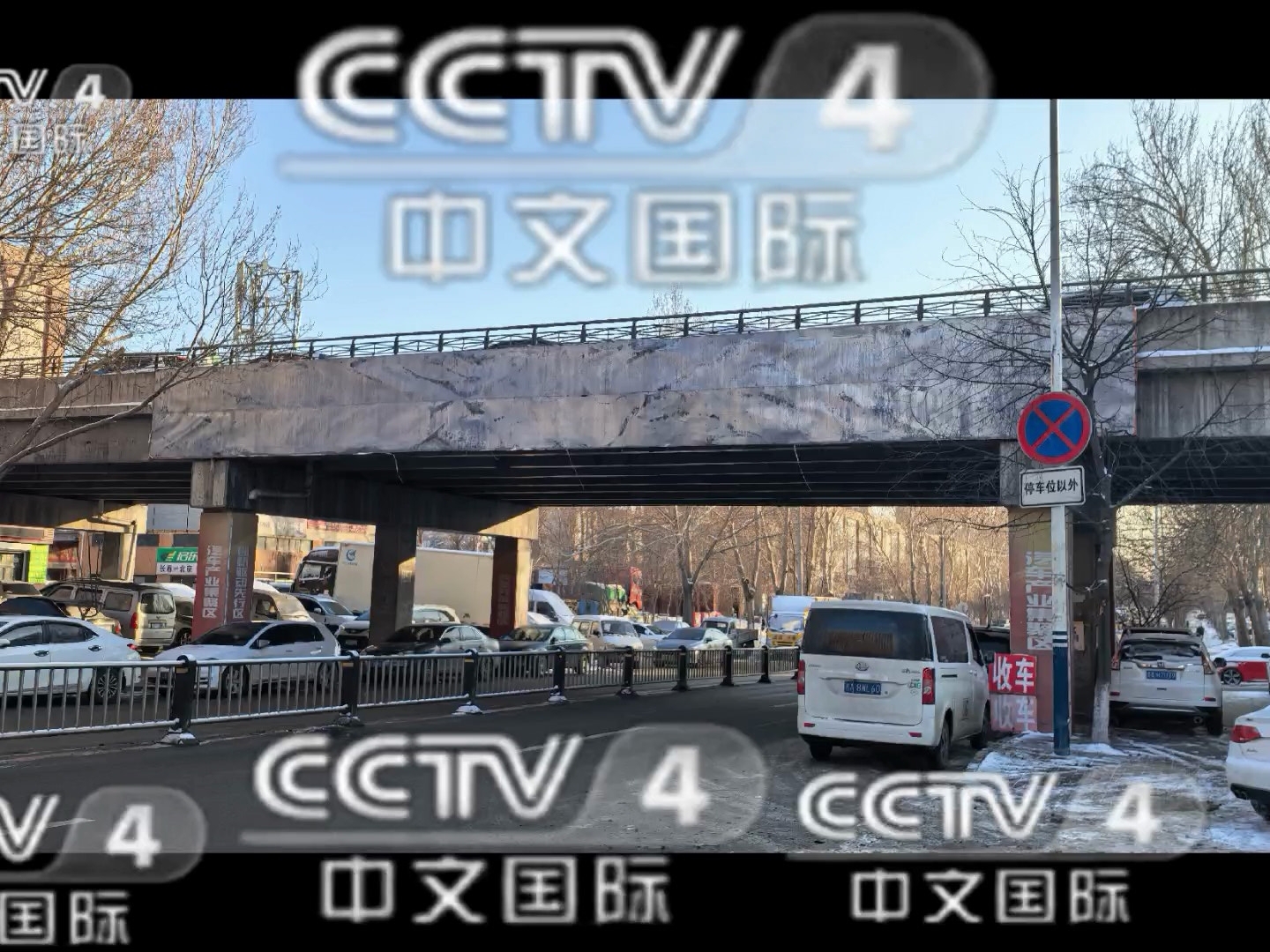 中央四国际频道,中央四国际频道亚洲版直播高清 中央四国际频道,中央四国际频道亚洲版直播高清
