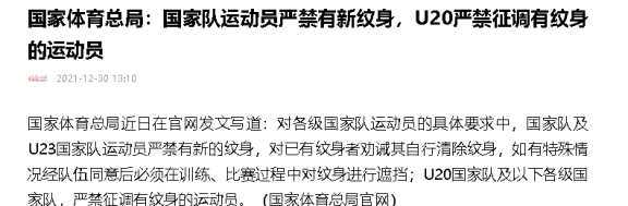 国家体育总局官网,国家体育总局官网八段锦完整视频下载