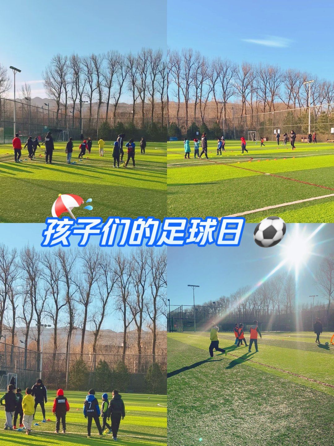 足球录播,足球录像回看