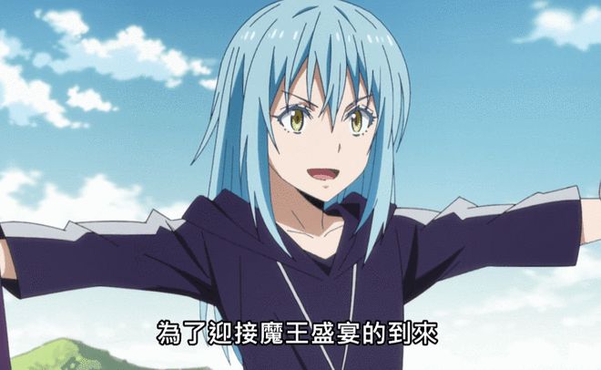 维鲁莎多,白冰龙维鲁莎多