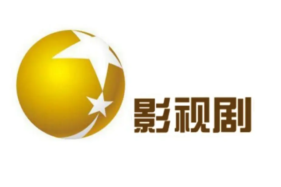 山西影视频道,山西影视频道今晚节目 山西影视频道,山西影视频道今晚节目