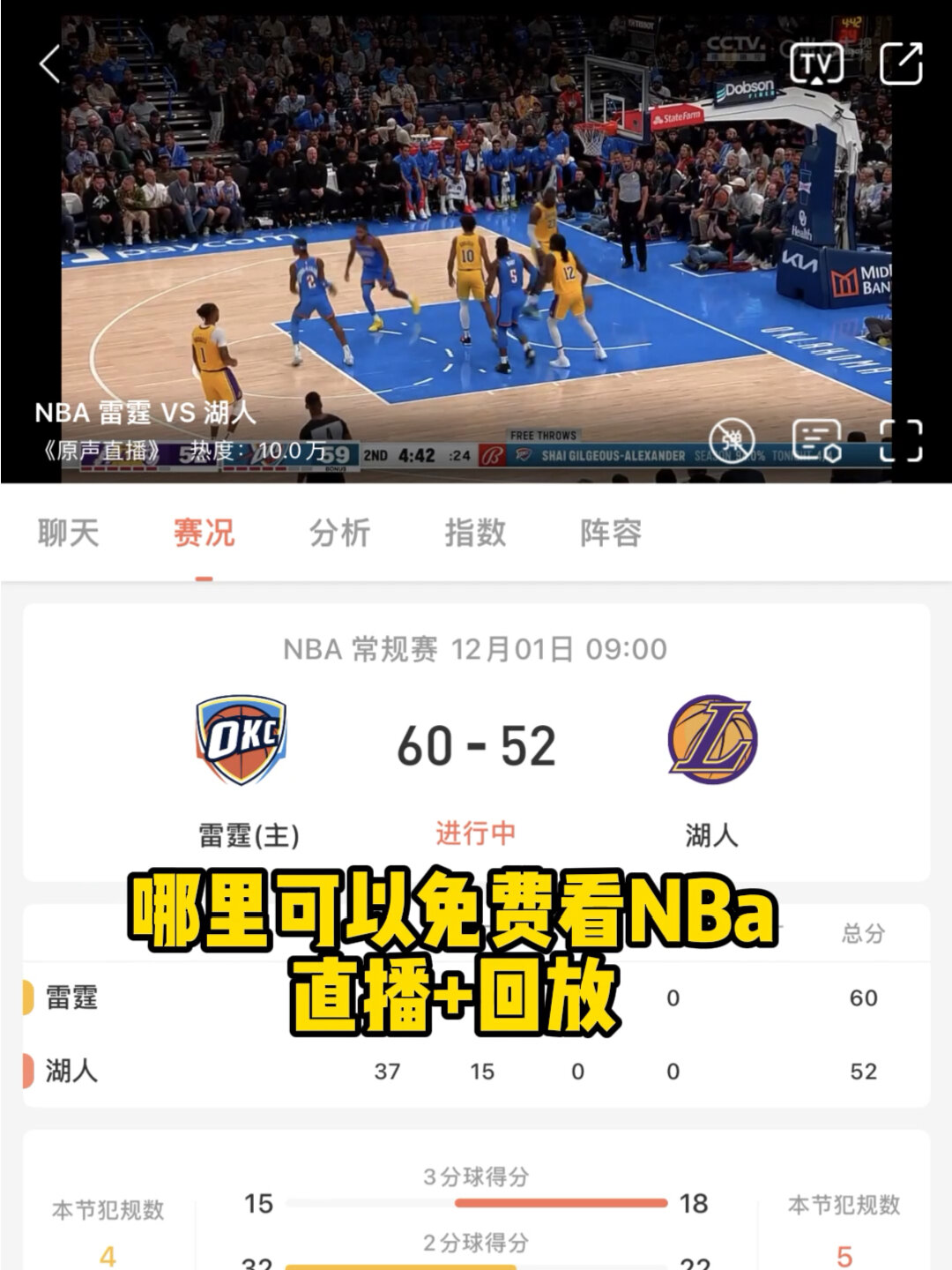 jrs低调看高清直播,jrs低调看高清直播欧洲杯