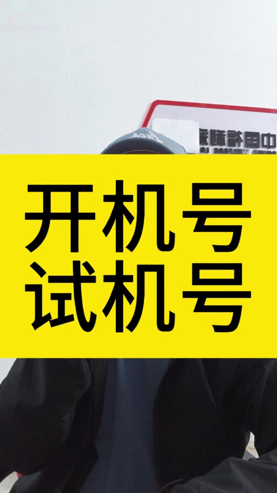 3d试机图,3d试机图 今天晚上