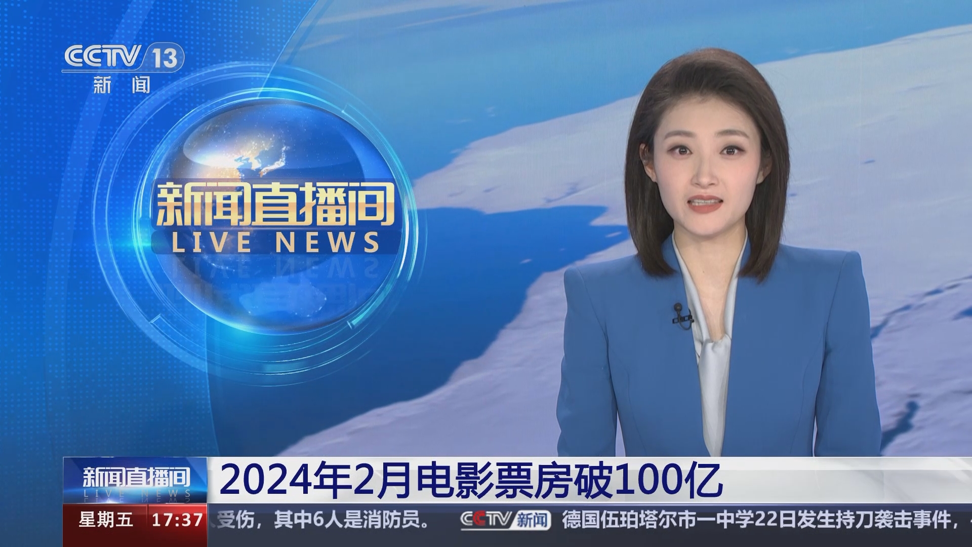 都市频道直播在线观看,都市频道202676直播回放