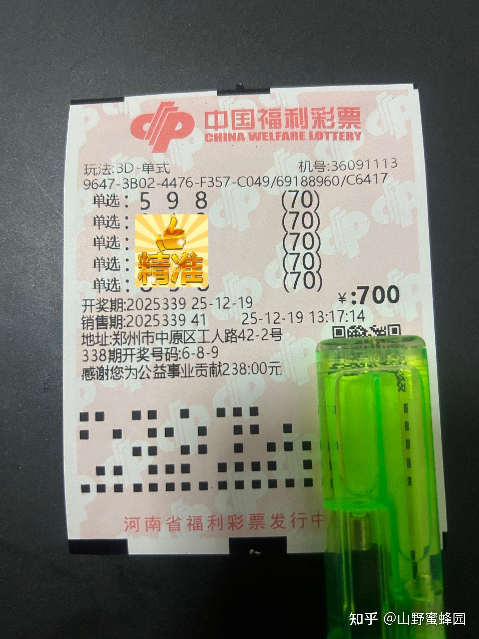 彩3d,彩3d联盟丹东系列3 彩3d,彩3d联盟丹东系列3