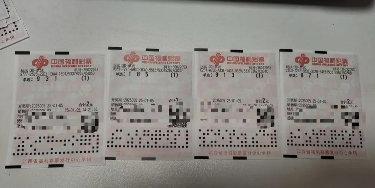 3d出的啥号,3d出的啥号3d出奖号啊告诉我一下 3d出的啥号,3d出的啥号3d出奖号啊告诉我一下