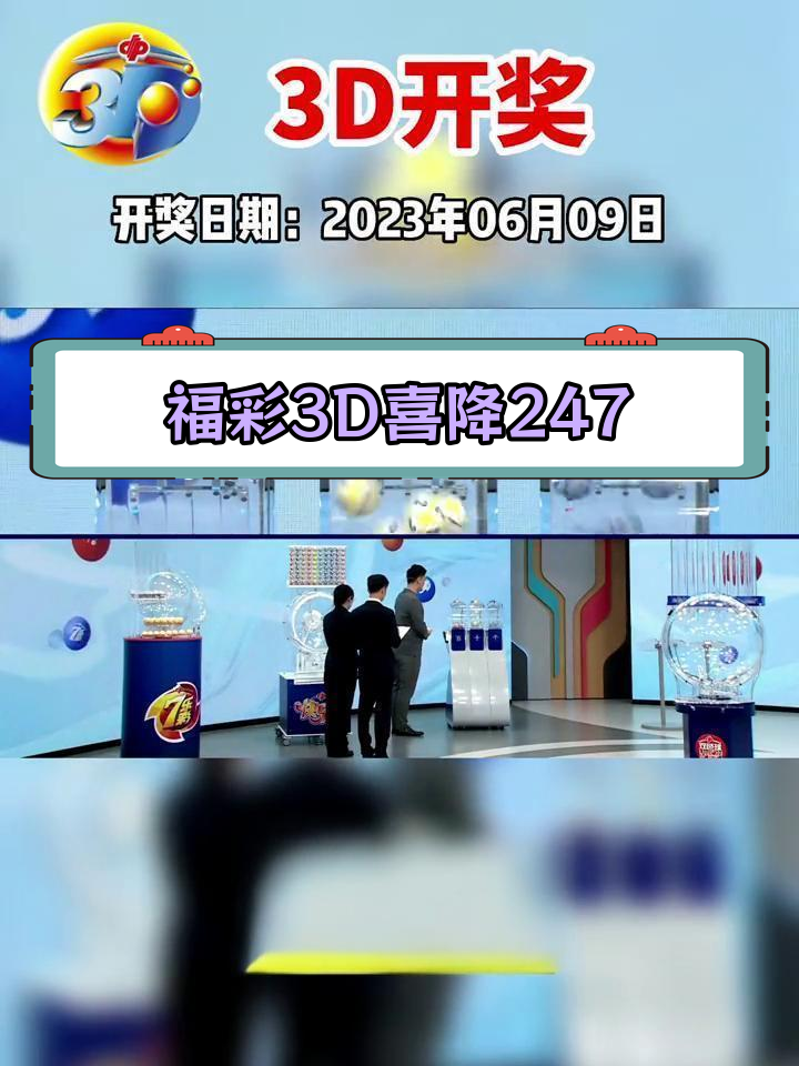 三d开奖号,三d开奖号码结果走势跨度走势图