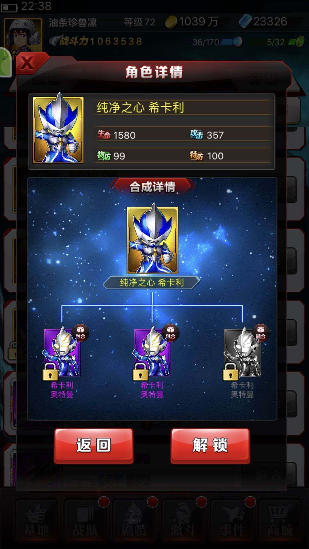 艾希利,斯嘉丽与艾希礼属于什么关系