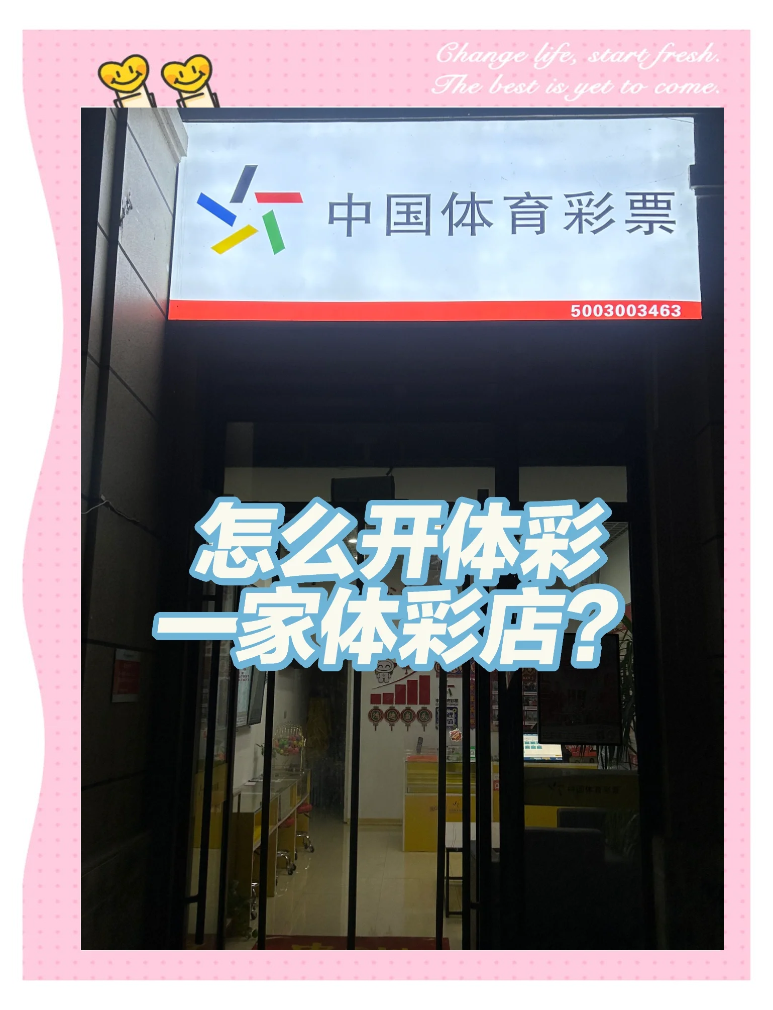 体肓彩票,体肓彩票大乐透