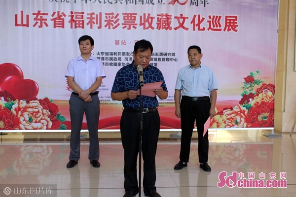 山东省福彩中心,山东省福彩中心一等奖兑奖地址 山东省福彩中心,山东省福彩中心一等奖兑奖地址