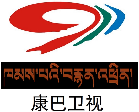 康巴卫视,四川康巴藏语卫视直播