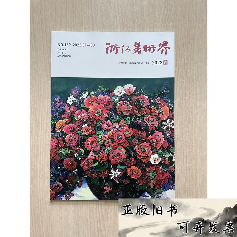 169期,169前后关系 169期,169前后关系