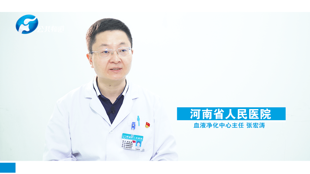张宏涛,张宏涛医生 张宏涛,张宏涛医生