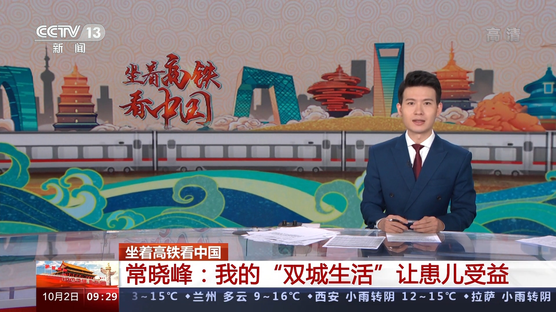 cctv6直播,cctv6直播在线观看 cctv6直播,cctv6直播在线观看