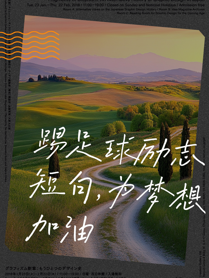 足球天下足球文案句子,天下足球十大文案巅峰之作