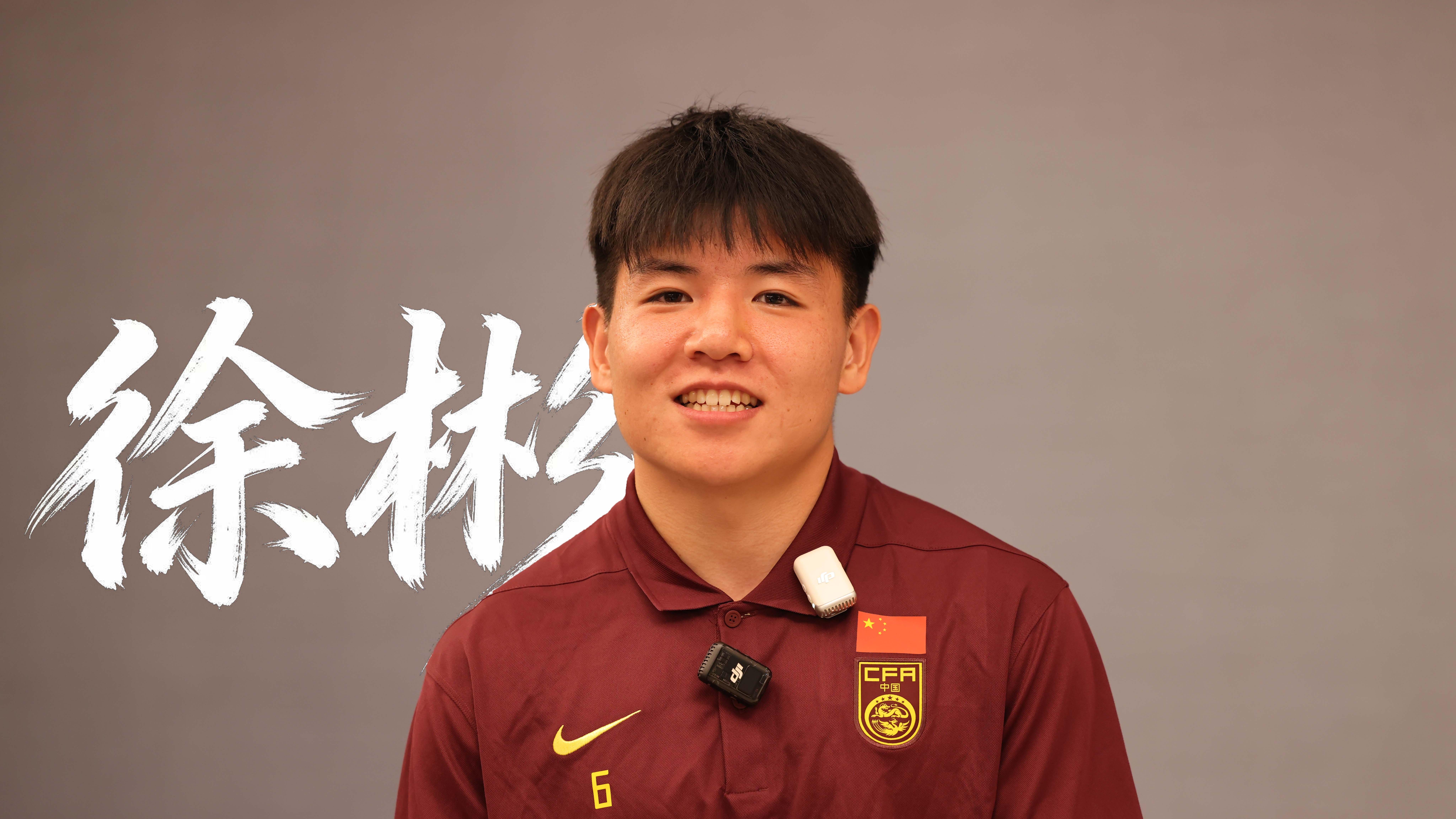 国足球员实况足球,实况足球2020国家队 国足球员实况足球,实况足球2020国家队