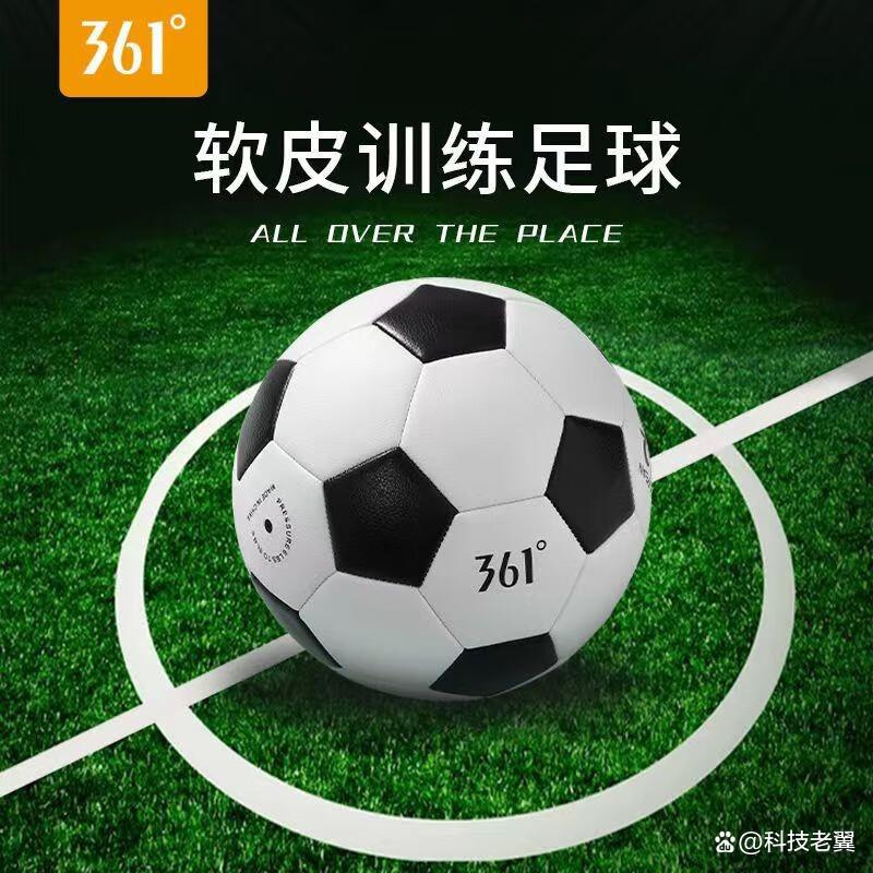 足球训练买哪款足球,足球训练器材清单列表 足球训练买哪款足球,足球训练器材清单列表